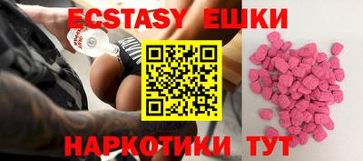 шишки Гусев