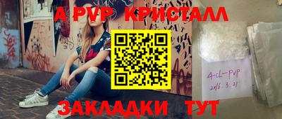 шишки Гусев