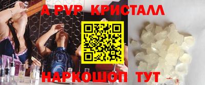 экстази Балаково