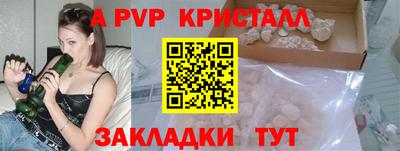 тгк Гусь-Хрустальный