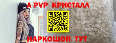 тгк Гусь-Хрустальный