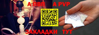 соль ск Гусиноозёрск