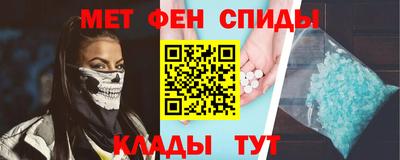 MESCALINE Балахна