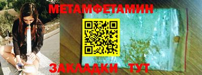 соль ск Гусиноозёрск