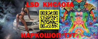 соль ск Гусиноозёрск