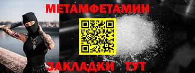 тгк Гусь-Хрустальный