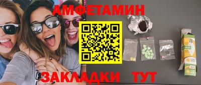 экстази Балаково