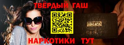 соль ск Гусиноозёрск
