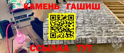 соль ск Гусиноозёрск
