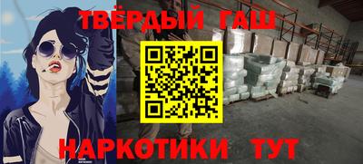 тгк Гусь-Хрустальный