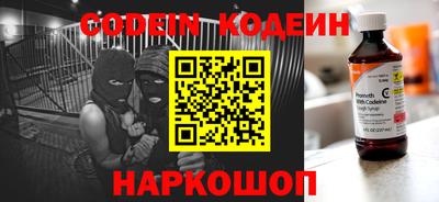 соль ск Гусиноозёрск