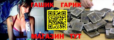 шишки Гусев