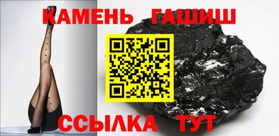 соль ск Гусиноозёрск