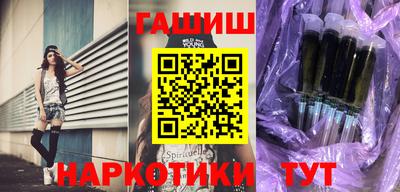 тгк Гусь-Хрустальный