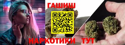 шишки Гусев