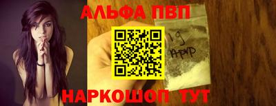 тгк Гусь-Хрустальный