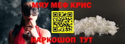 тгк Гусь-Хрустальный