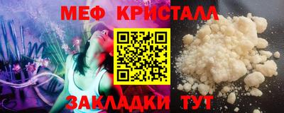 соль ск Гусиноозёрск