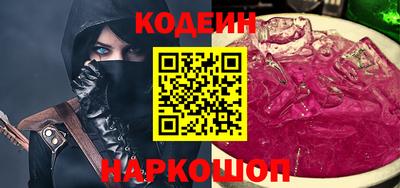 соль ск Гусиноозёрск