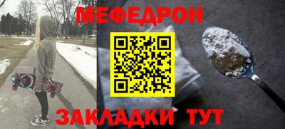 амф Абинск