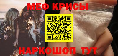 соль ск Гусиноозёрск