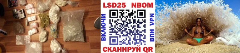 хочу наркоту Искитим Лсд 25 экстази кислота