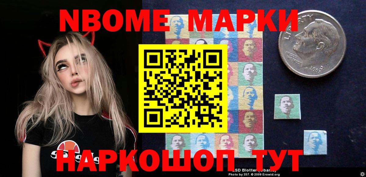 Лсд 25 экстази ecstasy Искитим