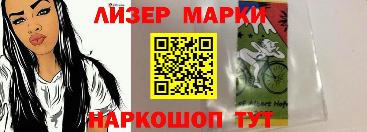 ЛСД экстази кислота Искитим
