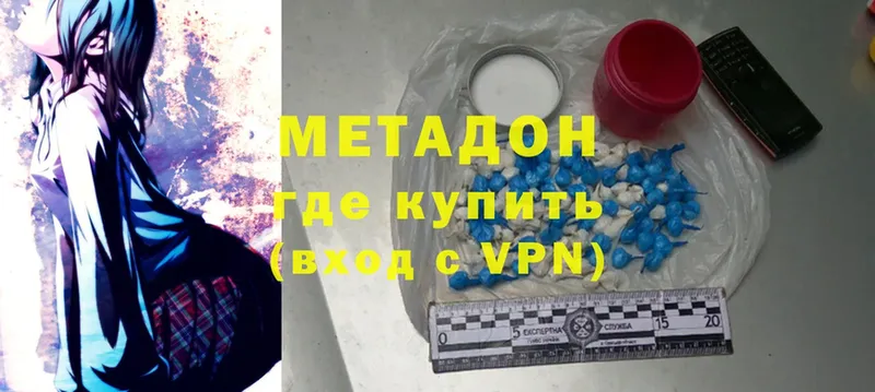 ссылка на мегу ТОР  Искитим  Метадон methadone 