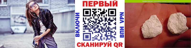 МЕТАМФЕТАМИН кристалл  Искитим 