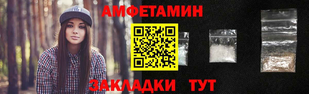 Первитин Methamphetamine Искитим