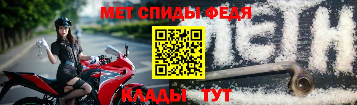 Метамфетамин Декстрометамфетамин 99.9% Искитим