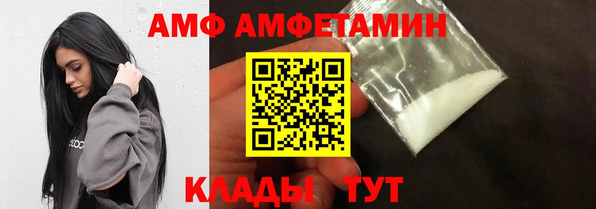 Метамфетамин витя  Метамфетамин  Метамфетамин витя  Искитим  Вход с VPN 