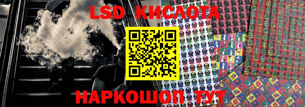 Марки NBOMe 1,8мг  Искитим 