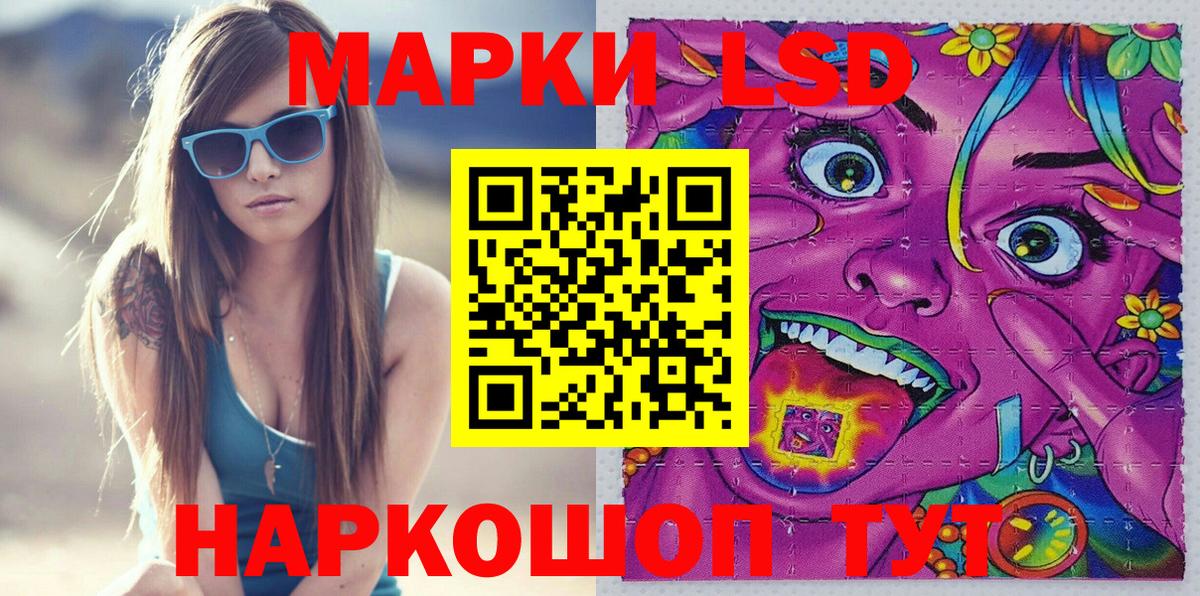 Марки 25I-NBOMe 1,8мг Искитим