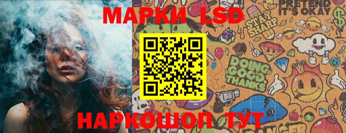 Марки NBOMe 1,5мг  Марки NBOMe 1,5мг  Искитим  Наркотические марки  Вход с VPN 