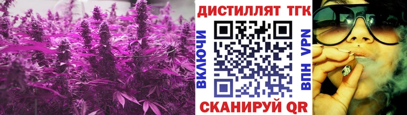 Дистиллят ТГК вейп с тгк  Искитим 