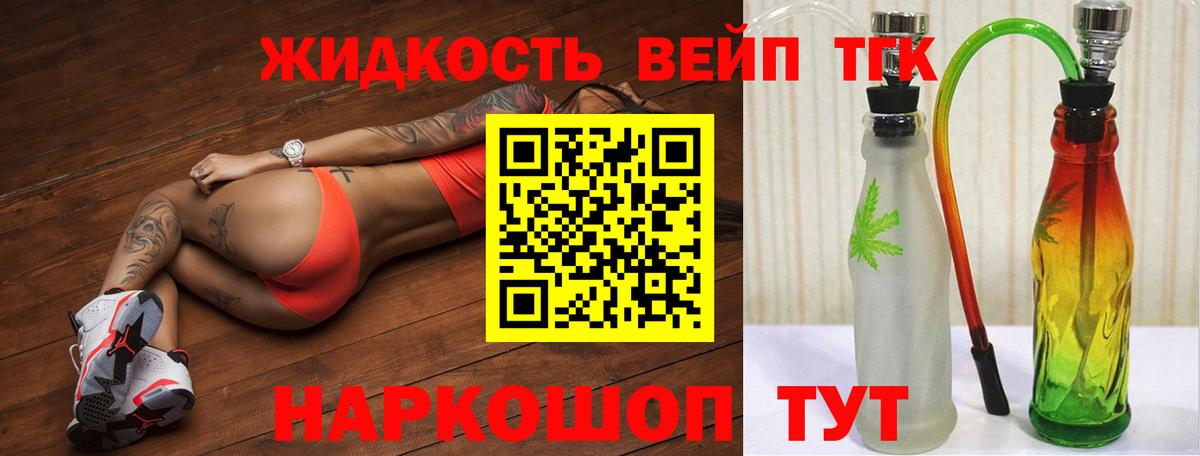Искитим  Дистиллят ТГК Wax  Вход с VPN 