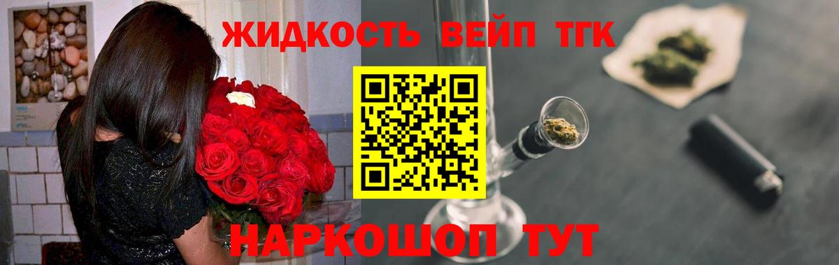 Гашиш Искитим