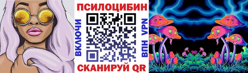 shop состав  Искитим  Псилоцибиновые грибы мухоморы 