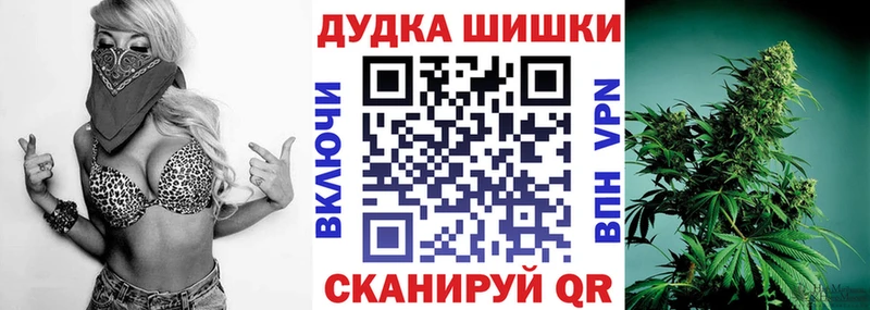 hydra ССЫЛКА  Искитим  Бошки Шишки конопля 