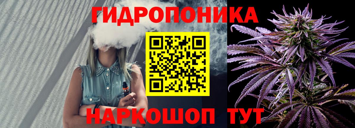 Бошки марихуана Bruce Banner  Конопля LSD WEED  Конопля марихуана  МАРИХУАНА сатива  Вход с VPN  Искитим 